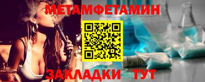 эйфоретик Рязань