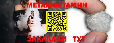МДМА Рыбинск