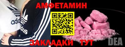 МДМА Рыбинск