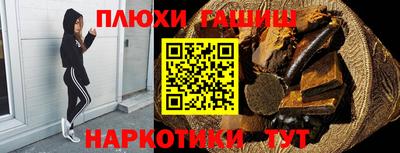 эйфоретик Рязань