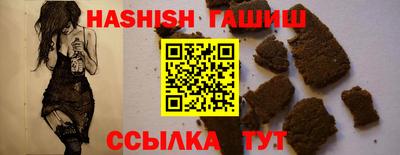 твердый Рузаевка