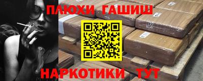 твердый Рузаевка