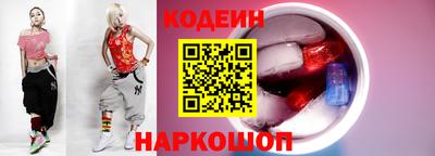 МДМА Рыбинск