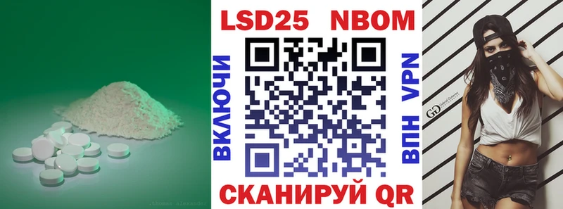 Лсд 25 экстази кислота  как найти закладки  Урус-Мартан 