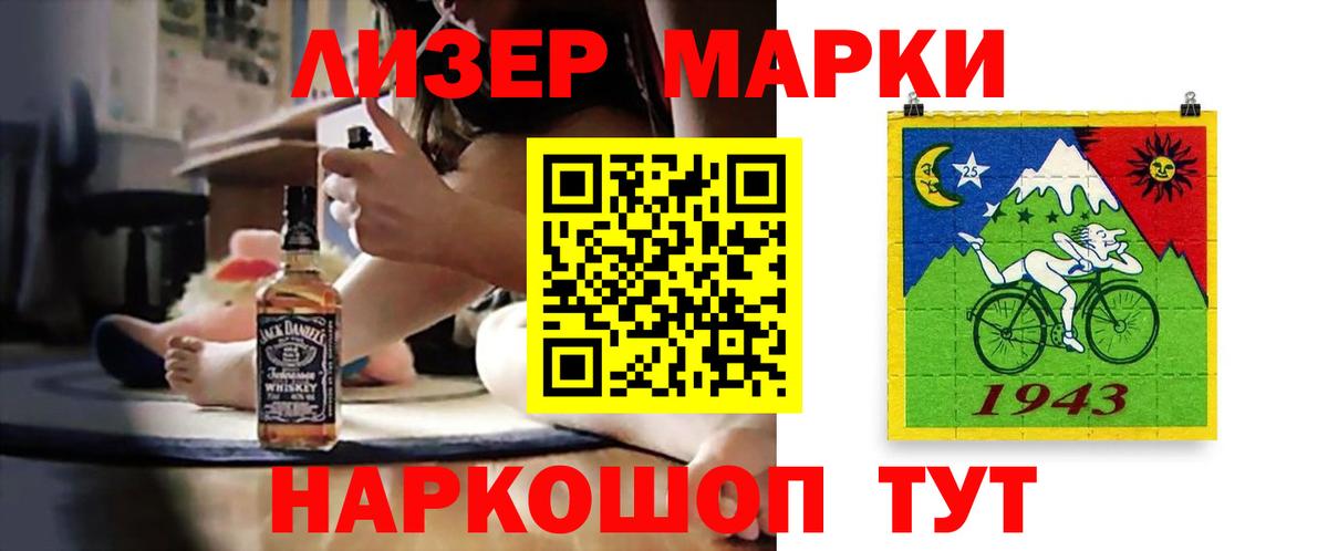 LSD-25 экстази ecstasy  Вход с VPN      Урус-Мартан  Лсд 25 экстази кислота 