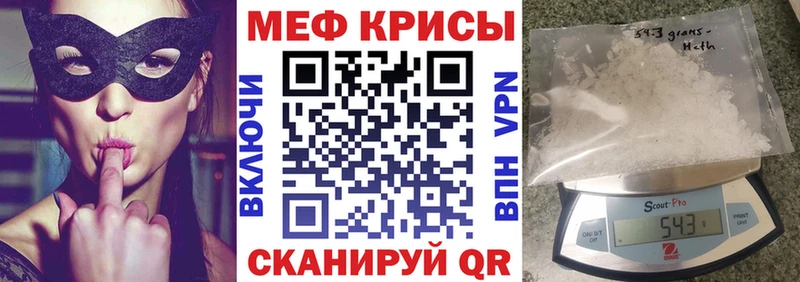 Меф mephedrone  KRAKEN ССЫЛКА  Урус-Мартан  хочу наркоту 