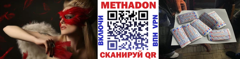 Метадон мёд Урус-Мартан