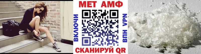 мега как войти  цены   Урус-Мартан  Метамфетамин Methamphetamine 