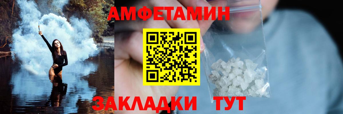 Урус-Мартан  Метамфетамин Декстрометамфетамин 99.9%  Вход с VPN 
