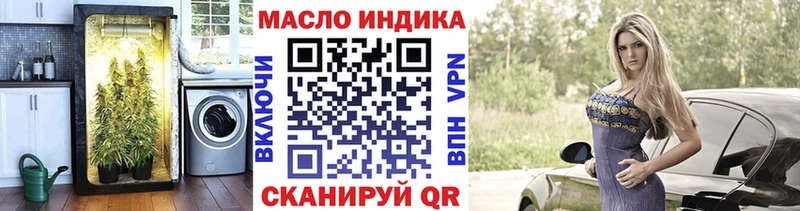 ТГК Wax  гидра tor  Урус-Мартан  где купить наркоту 