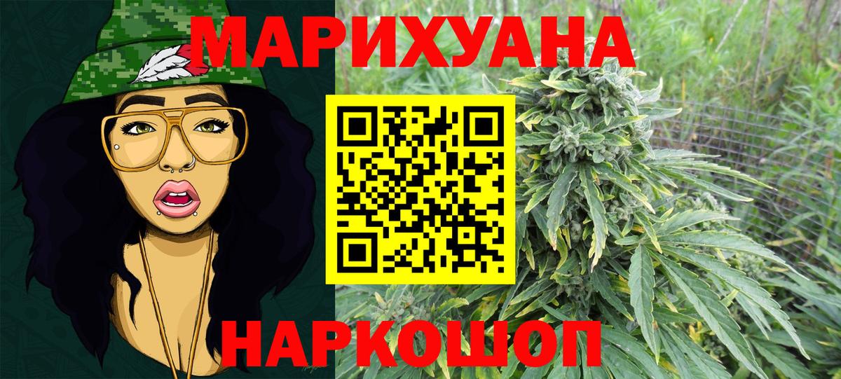 Урус-Мартан  Конопля Bruce Banner  Вход с VPN  Марихуана VHQ  Конопля марихуана  Марихуана ГИДРОПОН 
